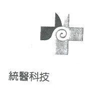 統醫科技及圖