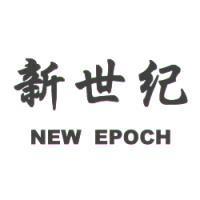 新世紀 NEW EPOCH