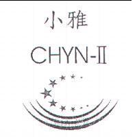 小雅 CHYN-II 及圖