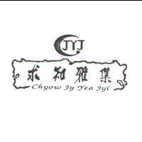 求知雅集 Chyow Jy Yea Jyi JYJ 及圖