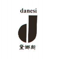 黛娜斯 DANESI 及圖