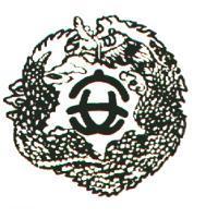安及圖