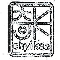 奇卡及圖