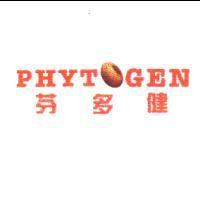 芬多健 PHYTOGEN 設計圖