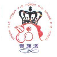 貴族派 HONOR PIE 及圖