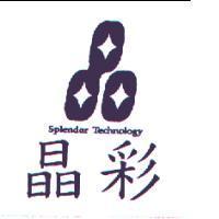 晶彩 Splendor Technology 及圖