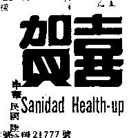 賀喜 SANIDAD HEALTH – UP 