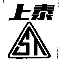 上泰及圖