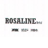 蘿莎琳 ROSALINE Herbal