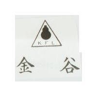 金谷及圖 KFL