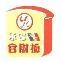永吉法式官財板及圖