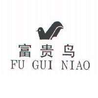 富貴鳥 FU GUI NIAO 及圖