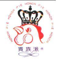 貴族派 HONOR PIE 及圖「彩色」