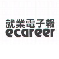 就業電子報 ecareer