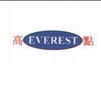 高點 EVEREST 及圖