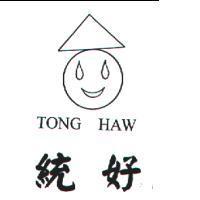 統好 TONG HAW 及圖