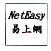 Net Easy 易上網