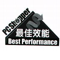 PC SHOPPER 最佳效能及圖