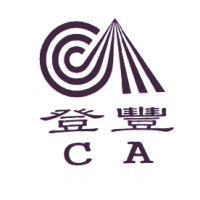 登豐 CA 及圖