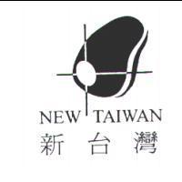 NEW TAIWAN 新台灣及圖