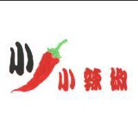 小辣椒及圖