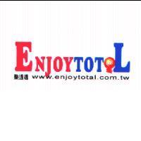 樂透透 ENJOYTOT L 及圖 www.enjoytotal.com.tw