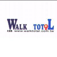 走透透 WALK TOT L 及圖 www.walktotal.com.tw