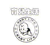 育兒生活及圖 BABY LIFE