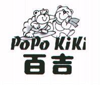 百吉 PoPo KiKi 及圖