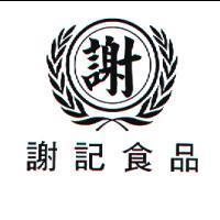 謝記食品及圖