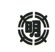 明及圖