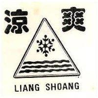 涼爽及圖 LIANG SHOANG