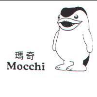 瑪奇 MOCCHI 及圖