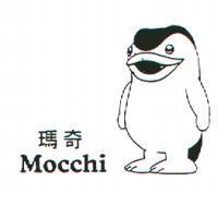 瑪奇 MOCCHI 及圖