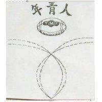 年青人及圖