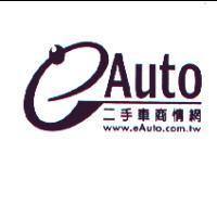 EAUTO 設計圖 二手車商情網 WWW.EAUTO.COM.TW