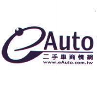 EAUTO 設計圖 二手車商情網 WWW.EAUTO.COM.TW