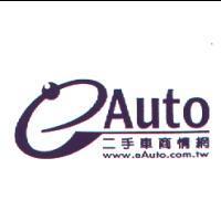 EAUTO 設計圖 二手車商情網 WWW.EAUTO.COM.TW