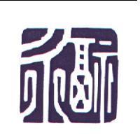 永福設計圖