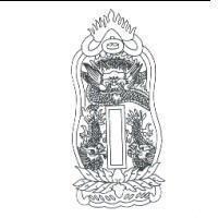 惠安縣南環造紙品加工廠標章
