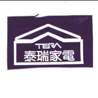 泰瑞及圖