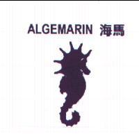 海馬及圖 ALGEMARIN