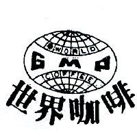 世界咖啡及圖 WORLD COFFEE GMP 