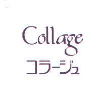 collage コラ-ジユ