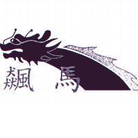 飆馬及圖