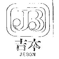 吉本及圖 JEBON 