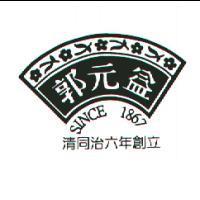 郭元益及圖 SINCE 1867 清同治六年創立