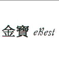 金寶 eBest