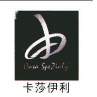 卡莎伊利 Casa SpeZialy 及圖