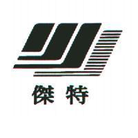 傑特及圖